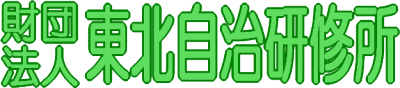 ���c�@�l���k�������C���z�[���y�[�W�ւ悤����