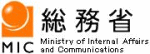 総務省ホームページへ